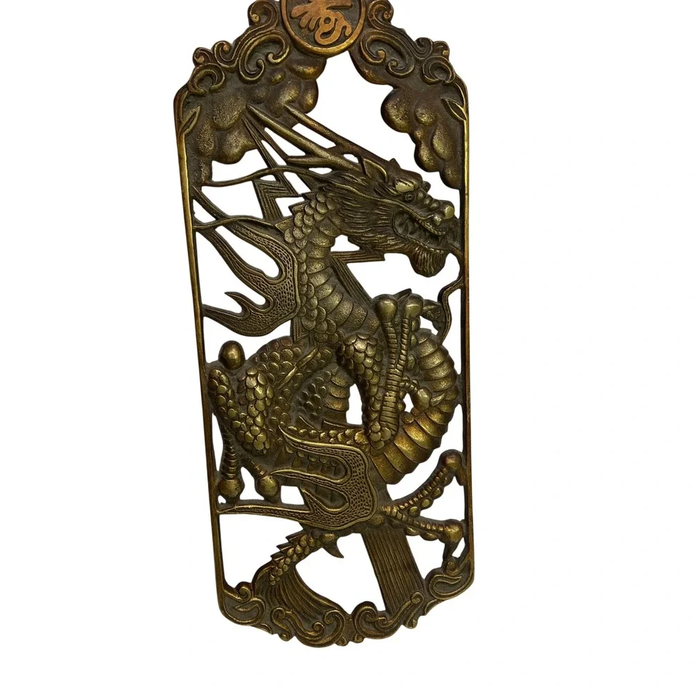 Vintage Chinese Brass Dragon Wall Plaque Openwork Longevity Symbol 13.75‎ Inch